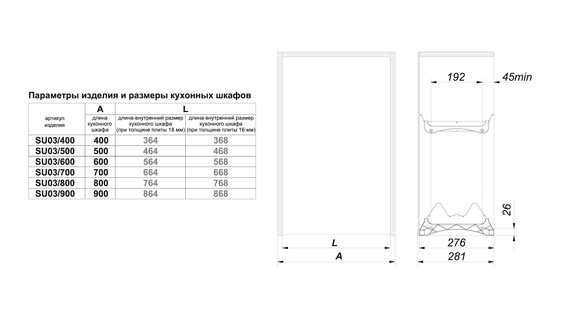 BRD SU03 Сушка, 700 хром 2 уровня, 2 поддона