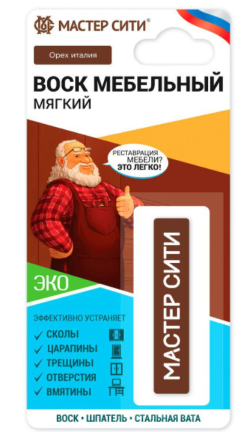 Воск мебельный (блистер) орех темный (стоп-лист)