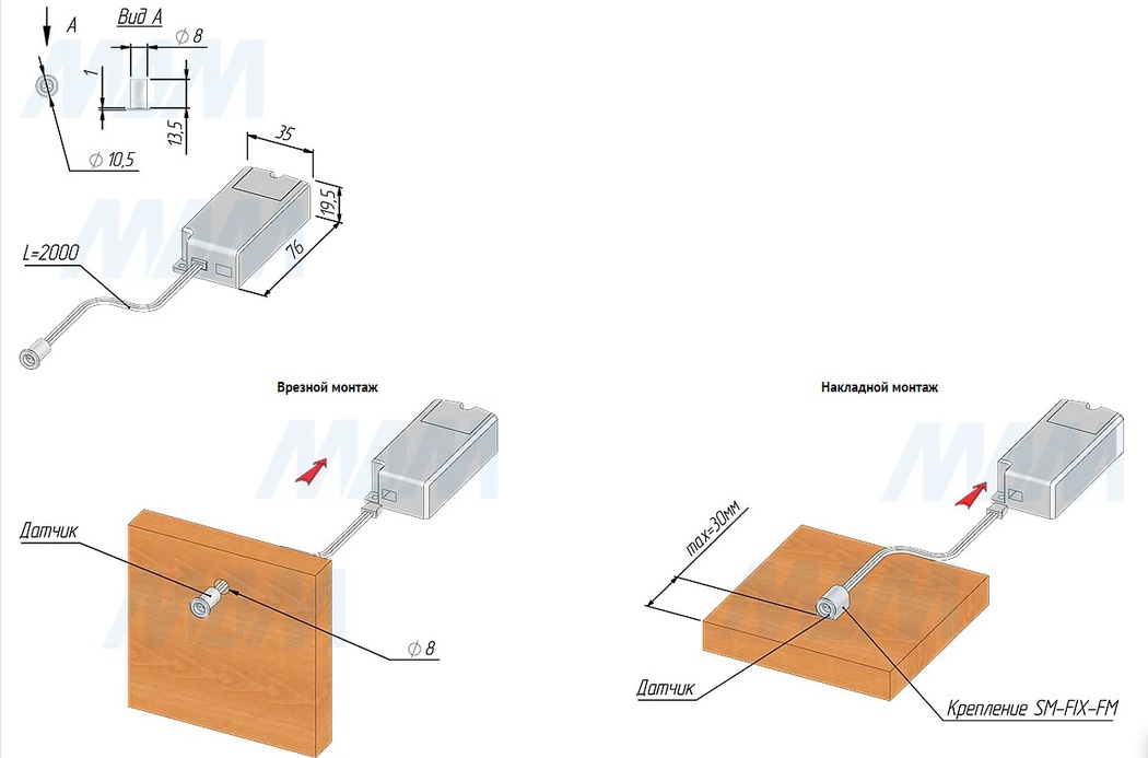 Выключатель инфракрасный (IR) на взмах руки, врезной/накладной, хром матовый, 220V, 250W