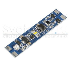 Выключатель сенсорный SIR-5DL дистанционный, встраиваемый, от движения руки,диммируемый 12В/24В